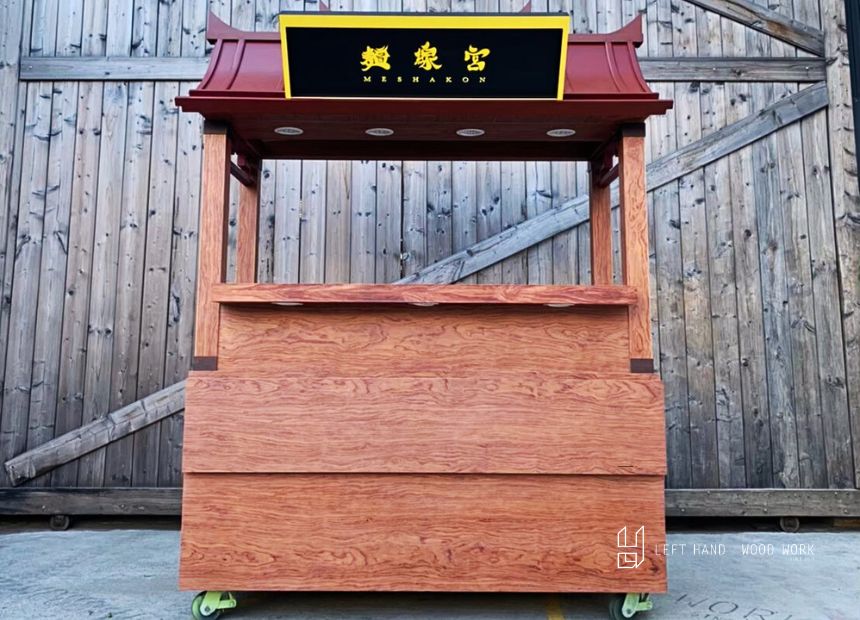 麵線宮