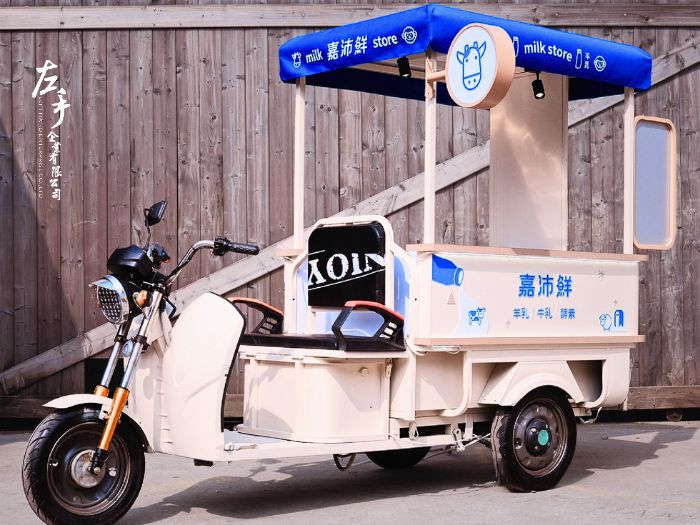 嘉沛鮮